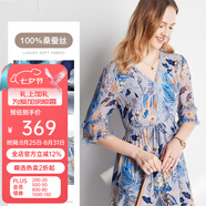帕羅（PALUOPO）夏季真絲連衣裙100%桑蠶絲女裝高端v領(lǐng)小碎花輕奢小個(gè)子氣質(zhì)穿搭 藍(lán)色 L (165/88A)