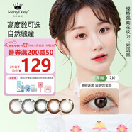 Merry dolly韓國(guó)進(jìn)口美瞳年拋2片非離子近視隱形眼鏡高至1000度小直徑薄款 拿鐵巧/褐（14.0中等擴(kuò)瞳hot/日系減齡芭比） 225度