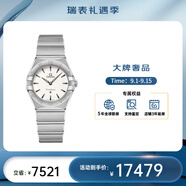 歐米茄（OMEGA）瑞士星座系列曼哈頓石英防水女腕表28mm 鋼帶白盤131.10.28.60.02.001