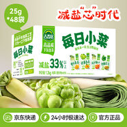 吉香居每日小菜25g*48袋減鹽榨菜蘿卜干酸豆角泡椒豇豆咸菜下飯菜禮盒