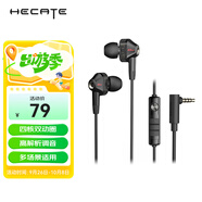 漫步者（EDIFIER）HECATE GM360入耳式有線(xiàn)3.5mm雙動(dòng)圈四核K歌音樂(lè )耳機耳麥 電腦手機線(xiàn)控帶麥電競游戲吃雞耳塞 黑色