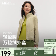 蕉下（beneunder）外套女萬粒絨秋季保暖貼膚柔軟戶外PM122栗灰棕M
