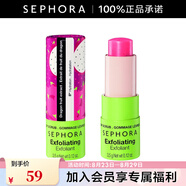 絲芙蘭（SEPHORA）潤唇膏  七夕情人節禮物 磨砂-火龍果探戈