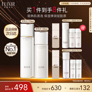 怡麗絲爾膠原彈潤水乳套裝抗皺緊致補(bǔ)水保濕清爽型護(hù)膚品教師節(jié)禮物女老師