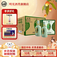明光酒明綠御酒3A禮盒 46度明綠香型白酒 純糧精釀綠豆釀造 中秋送禮 46度 500mL 2瓶 *3盒整箱裝
