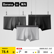 蕉內(nèi)（Bananain）銀皮301P莫代爾內(nèi)褲男士棉襠7A抗菌透氣運動四角短褲頭四季款3件 黑色+磁鐵黑+石墨灰 3條 3XL
