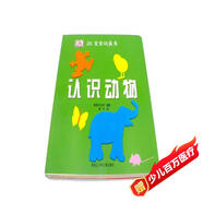 DK寶寶玩具書 認識動物