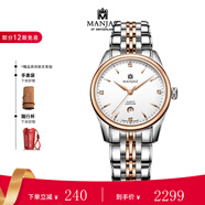 名爵（MANJAZ） 瑞士進(jìn)口手表石英腕表男表名表簡(jiǎn)約時(shí)尚送男友老公禮物 6178L SR-WR-A5