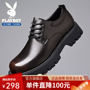花花公子皮鞋男士2025秋季新款厚底增高德比鞋真皮商務(wù)正裝英倫皮鞋子男 棕色【臻品典藏】 44