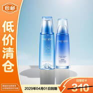 自然堂（CHANDO）雪域修護套裝（水160ml+乳120ml）清透保濕控油【臨期清倉 刮碼】