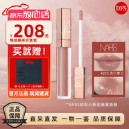 NARS納斯唇釉5.5ml小粉金唇蜜nars水光唇彩277 276口紅 【熱賣(mài)色】#275杏仁摩卡