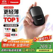 松下（Panasonic）剃須刀電動(dòng)刮胡刀小方盒mini便攜款進(jìn)口往復(fù)式國(guó)家補(bǔ)貼男生生日禮物男士送男朋友父親cm20