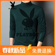花花公子（PLAYBOY）秋冬高領(lǐng)長(cháng)袖t恤莫代爾男純棉內搭打底衫純色秋衣內衣上衣服 墨綠【莫代爾】 S 【40-50】公斤
