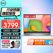 戴爾（DELL）新靈越Pro16 5630新款13代酷睿高性能輕薄16英寸窄邊框全面屏辦公筆記本電腦學(xué)生便攜家aipc全能本 新13代i5-1340P 2.5K 120HZ高刷 16G內(nèi)存 1TB P