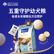 耐吉斯新品鮮肉全價(jià)幼犬狗糧羊奶雞肉益生菌助力免疫溶豆凍干幼犬Pro1kg