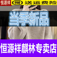 恒源祥2025年新新款毛衣秋冬寬松連帽毛針織衫女加厚蝙蝠袖毛絨衫 駝色 均碼 建議80-145斤