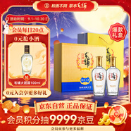 勁牌 毛鋪草本苦蕎酒 露酒 金蕎 50度 500ml *2瓶 禮盒送禮 中秋送禮