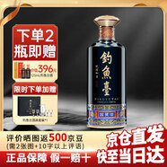 釣魚臺(tái)酒53度醬香型白酒 國(guó)賓酒貴州茅臺(tái)鎮(zhèn) 乾隆御筆節(jié)日結(jié)婚送禮珍藏 53度 500mL 1瓶 【三代國(guó)賓酒】