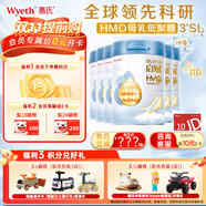 惠氏「官方授權(quán)」啟賦藍(lán)鉆 HMO親和人體DHA 嬰幼兒奶粉 4段 810g 6罐 【咨詢更優(yōu)惠】