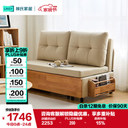 林氏家居簡約奶油風(fēng)可折疊拉伸沙發(fā)床客廳小戶型【淡茶色】TBS037-B沙發(fā)床