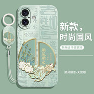灝魅適用蘋(píng)果17手機(jī)殼iPhone17鏡頭全包保護(hù)套硅膠軟殼iPhone十七防摔外殼專用后殼個(gè)性創(chuàng)意中國(guó)風(fēng)男女 【順風(fēng)順?biāo)克蛼飙h(huán)手繩 蘋(píng)果17