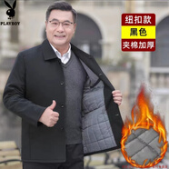 花花公子（PLAYBOY）春秋季中老年男士夾克衫爸爸裝老人60爺爺休閑上衣40歲50中年外套 黑色【加厚加棉紐扣款】 2XL 180/2XL【135-150斤】