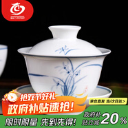 MULTIPOTENT功夫茶具三才蓋碗手繪青花蘭花薄胎瓷泡茶碗
