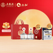 五糧液股份 金碧輝煌 經(jīng)典 52度雙瓶&仁和3萬億益生菌1盒