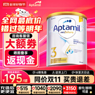 愛他美（Aptamil）澳洲白金版 含DHA段葉黃素嬰幼兒牛奶粉保稅新西蘭原裝進(jìn)口 3段【推薦9罐 膨脹金立省10元/罐】效期27年4月
