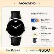 摩凡陀（Movado）瑞士手表博物館系列腕表石英小牛皮男表40mm瑞表禮物送禮