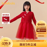 巴拉巴拉女童連衣裙兒童裙子2024款拜年服春裝國(guó)風(fēng)毛衣網(wǎng)紗裙