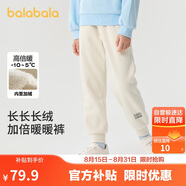 巴拉巴拉兒童長褲男女童加絨褲子2024秋冬束腳休閑褲親子百搭208424108227