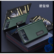 小米（MI）【品質(zhì)原裝】適用小米MixFold2/3手機前后殼折疊屏小米mixfold2全 【碧璽綠】前殼框加磁吸鉸鏈后殼(可搭配原機膜或鋼化 小米_MIX_FOLD_3