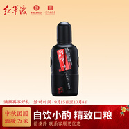 紅軍渡美酒河品鑒裝貴州醬香型白酒53度純糧釀造大曲老酒自飲口糧小酒 53%vol 100mL 1瓶 100ml