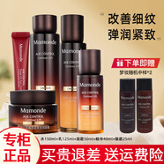 夢(mèng)妝護(hù)膚品套裝山茶臻顏緊致抗皺水乳擦臉化妝品禮盒全套生日禮物 【5件套】水+乳+精華+面霜+眼霜