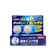 曼秀雷敦（Mentholatum）日本進(jìn)口曼秀雷敦滋潤女男士保濕秋冬防干裂去死皮 3D光澤潤唇膏 液體創(chuàng  )可貼