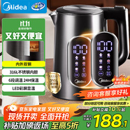 美的（Midea）電熱水壺?zé)畨刈詣?dòng)斷電一體316L不銹鋼 1.7L恒溫多段調(diào)溫彩屏觸控保溫母嬰沖泡奶粉水壺SHE1750