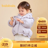 巴拉巴拉嬰兒花版羽絨服女童冬季短款外套保暖2024甜美時(shí)尚萌208424107010