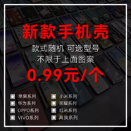 ZLM適用vivos9/7手機殼17/16/15/12批發(fā)y37/y78/y73s軟外套y52s/y93/y100防摔x23全包T1/T2x保護套z5x 品質(zhì)好貨圖案隨機發(fā) vivoY76st1版