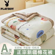 花花公子（PLAYBOY）新疆棉花被空調(diào)被卡通夏涼被夏季可水洗宿舍單人薄款被子兒童被芯 復(fù)古小熊 180*200cm