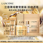 蘭蔻【返300元券】菁純奢寵透亮嘗鮮禮