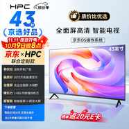 HPC京東聯(lián)名 43英寸 8G大內存 超薄智慧全面屏 高清智能網(wǎng)絡(luò ) 教育平板游戲液晶電視機 以舊換新 43H6