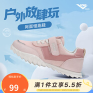 PONY波尼KIDS男女兒童網(wǎng)面透氣休閑運動(dòng)鞋舒適防滑復古慢跑鞋 241K1RC01PK 粉/桃紅 37 適合腳長(cháng)約234~238mm