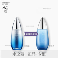 水之蔻水乳套裝護膚正品干皮保濕補水學(xué)生敏感肌 爽膚水120ml （屈臣氏熱銷(xiāo)款）