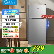美的（Midea）冰箱 雙門小冰箱112升客廳小型迷你家用電冰箱BCD-112CM 淺灰色 淺灰色