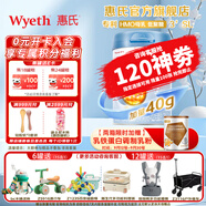 惠氏（Wyeth）啟賦較大嬰兒配方藍(lán)鉆2段奶粉藍(lán)鉆二段奶粉新國標(biāo) 2段850克*1罐 【蘇州產(chǎn)】