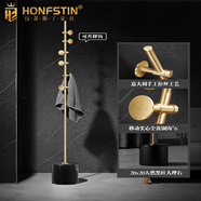 漢菲斯?。℉ONFSTIN）意式輕奢全銅落地衣帽架家用臥室玄關(guān)掛衣架衣架房間角落衣服架 黑石圓柱（40斤）手工銅拉絲