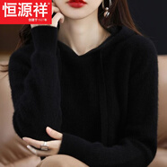 恒源祥2025年秋冬新款女連帽針織衛(wèi)衣韓版寬松套頭帽衫純色洋氣加厚毛衣 黑色今年流行的輕奢品牌 S 建議80-95斤