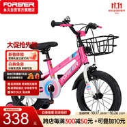 永久（FOREVER）自行車兒童單車小孩16寸腳踏車4-6歲童車學生車山地車粉色
