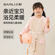三利兒童家居浴袍吸水速干浴衣厚連帽浴巾男女秋冬季可穿可裹睡袍粉色